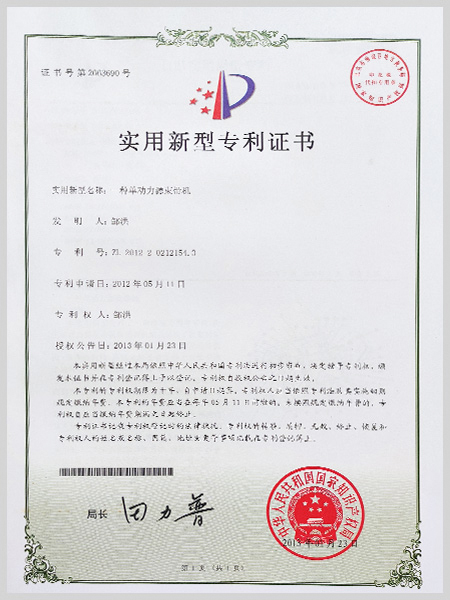 一種單動力源束帶機